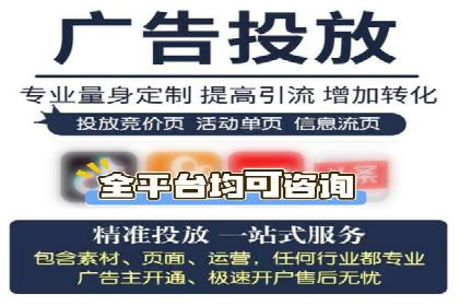 社交媒体信息流广告实战案例